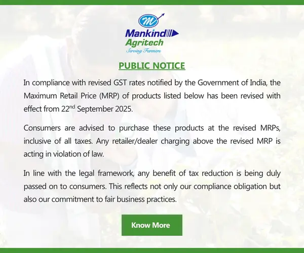 Public Notice